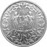 Суринам 1 цент 1978