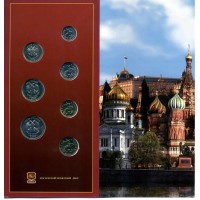 Годовой набор монет 2002 ММД