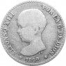 Испания 50 сентим 1892