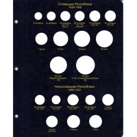 Набор листов для регулярных монет Чехословакии в Альбом КоллекционерЪ