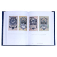 Научно-популярное издание: Каталог история денежного обращения в двух томах