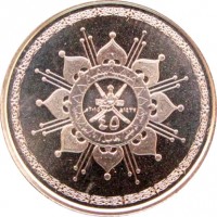 Монета Оман 5 байз 2015