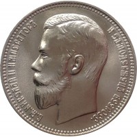 37 рублей 50 копеек 100 франков 1902 (Рестрайк) Новодел 1990 ЛМД