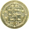 Непал 5 рупий 1996
