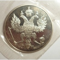 Медаль 300 лет Российского ВМФ. Император Петр I Великий