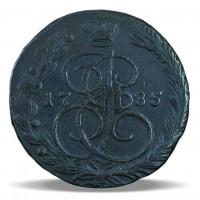 Монета 5 копеек 1785 ЕМ
