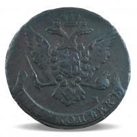 Монета 5 копеек 1765 ЕМ