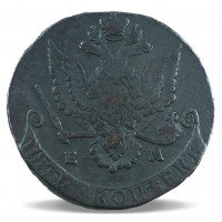 Монета 5 копеек 1780 ЕМ