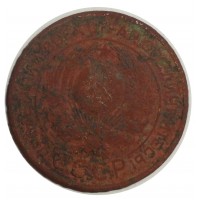 Монета 3 копейки 1924