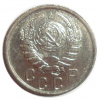 Монета 15 копеек 1941