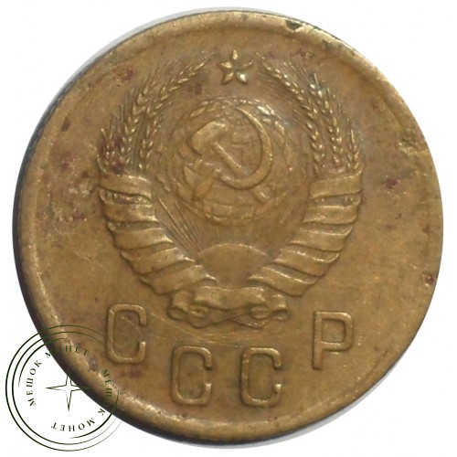 2 копейки 1940 — 56226603 — 37815833