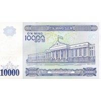 Банкнота Узбекистан 10000 сум 2017