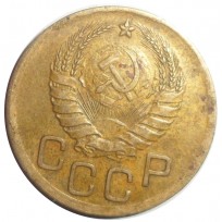 3 копейки 1938