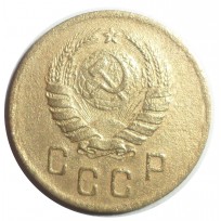 2 копейки 1940