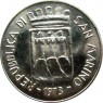 Сан-Марино 500 лир 1973