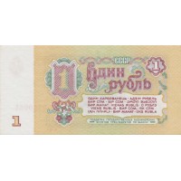 Банкнота 1 рубль 1961 AU