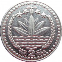Монета Бангладеш 2 така 2008
