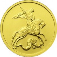 50 рублей 2007 Георгий Победоносец СПМД