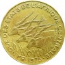 Центральная Африка 5 франков 1975