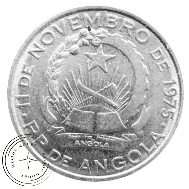 Ангола 50 лвей 1979