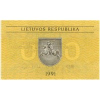 Банкнота Литва 0,50 талона 1991
