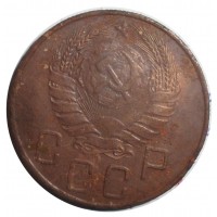 Монета 5 копеек 1938