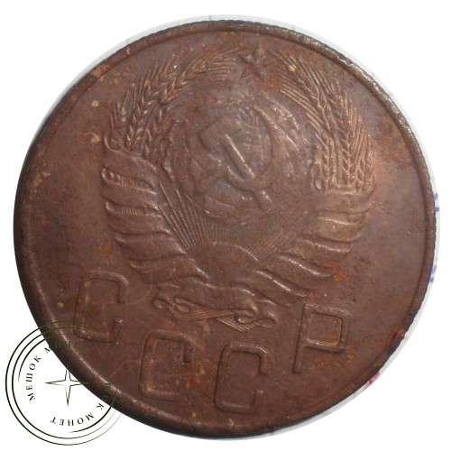 5 копеек 1938 — 59608693