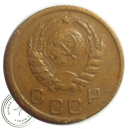 1 копейка 1938 — 61042873 — 37814136