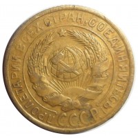 2 копейки 1934