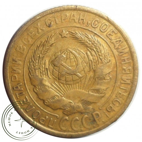 2 копейки 1934 — 61044357 — 37815799