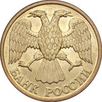 1 рубль 1992 Л