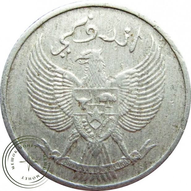 Индонезия 10 сен 1951