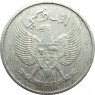 Индонезия 10 сен 1951