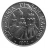 Сан-Марино 10 лир 1974 ФАО