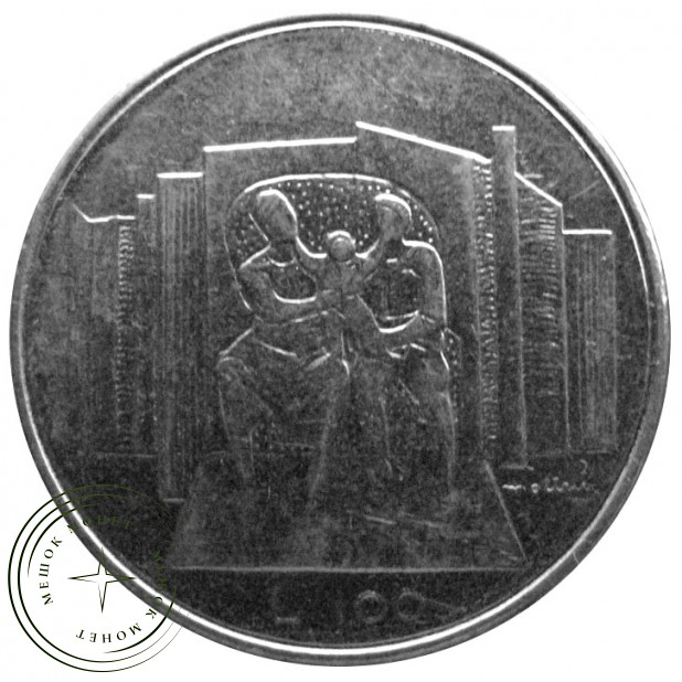 Сан-Марино 100 лир 1976