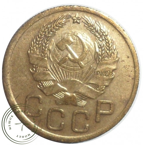 3 копейки 1936 — 65961027 — 37816763