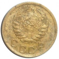 Монета 1 копейка 1938