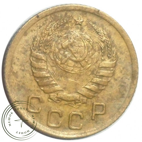 1 копейка 1938 — 68598620 — 37814139
