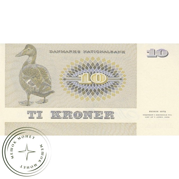 Дания 10 крон 1977