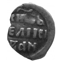 Денга Ивана Грозного