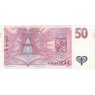 Чехия 50 крон 1997