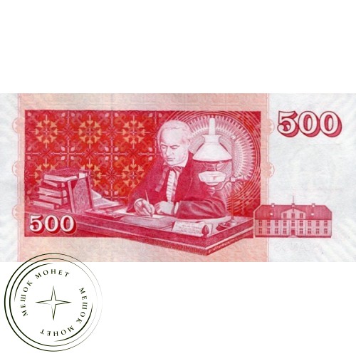 Исландия 500 крон 2001