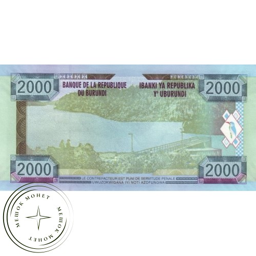 Бурунди 2000 франков 2008 — 69009826