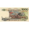 Индонезия 5000 рупий 1992