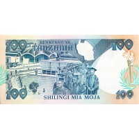 Банкнота Танзания 100 шиллингов 1986