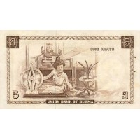 Банкнота Бирма 5 кьят 1958