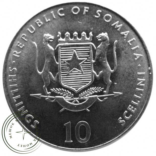 Сомали 10 шиллингов 2000