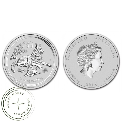 Австралия 1 доллар 2018 Год Собаки — 69853080