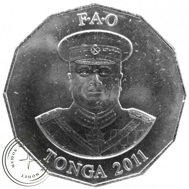 Тонга 50 сенити 2011 ФАО