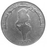 Тунис 1 динар 1990